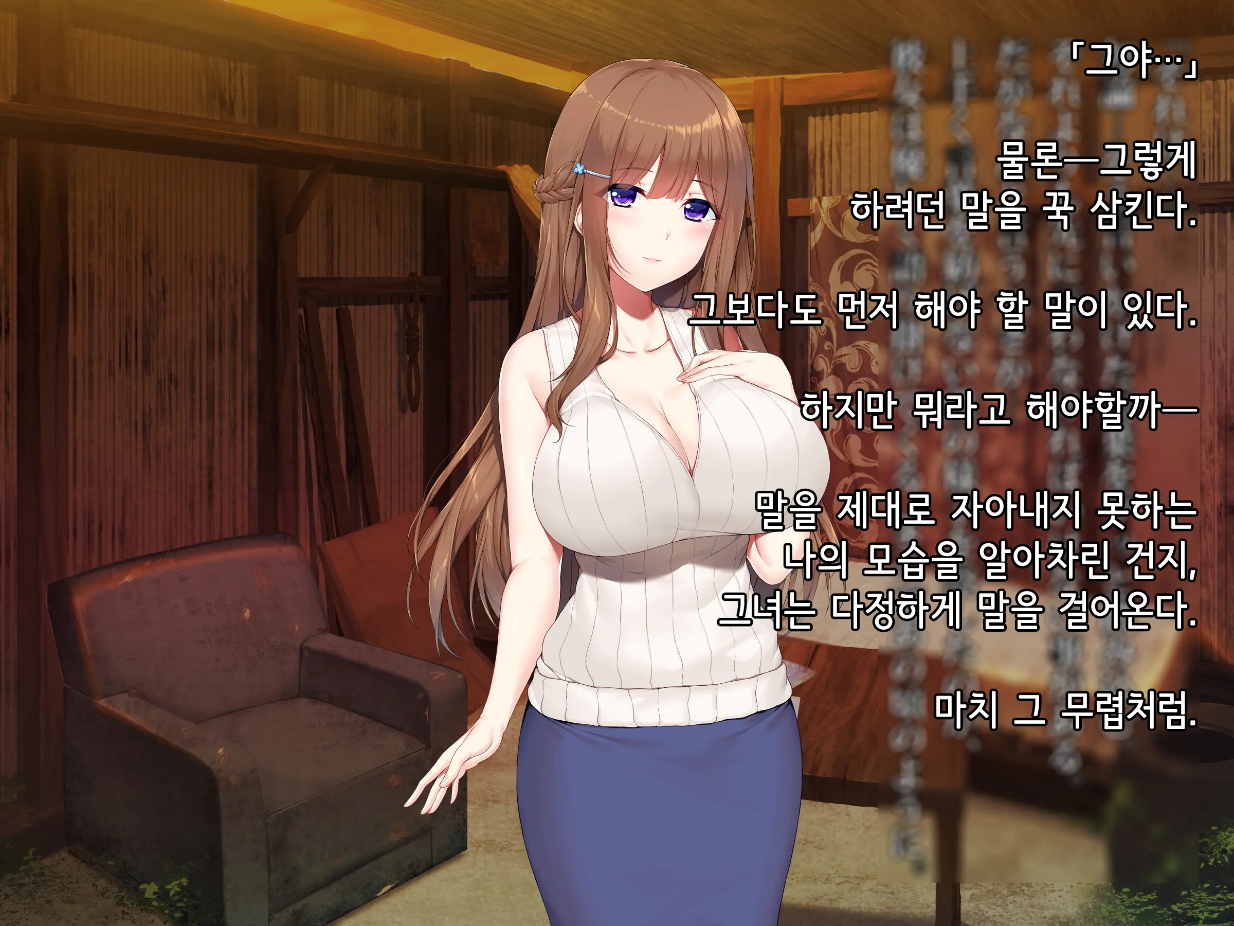 Souka -Natsu, Himitsu Kichi Nite Anata Ni Mou Ichido, Koi O Suru- | 상하-여름, 비밀기지에서 당신에게 다시 한번, 사랑을 한다.
